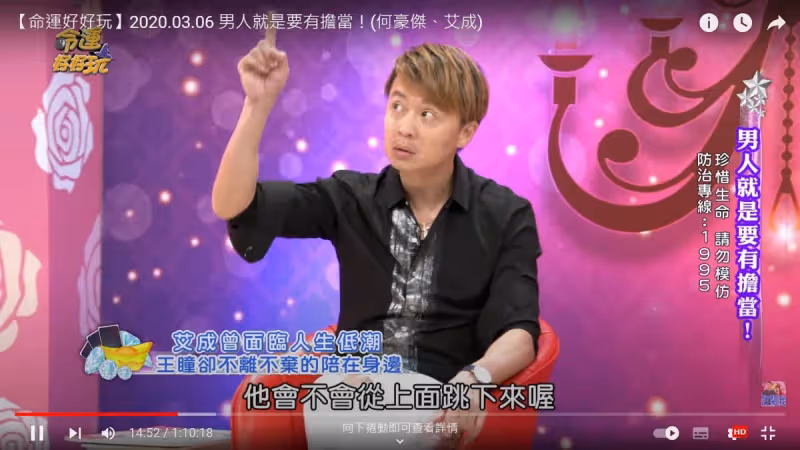 艾成墜樓亡！王瞳結婚2年「沒孩子斷後」婆媳也出問題　生前像活在地獄「精神病院不收」：教會百人陪他睡