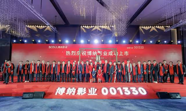 博納影業上市!總裁於冬與金巧巧同框破婚變傳聞,江疏影首次回應