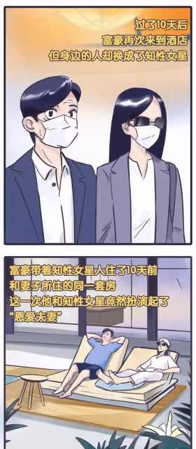 博納影業上市!總裁於冬與金巧巧同框破婚變傳聞,江疏影首次回應