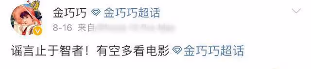 博納影業上市!總裁於冬與金巧巧同框破婚變傳聞,江疏影首次回應