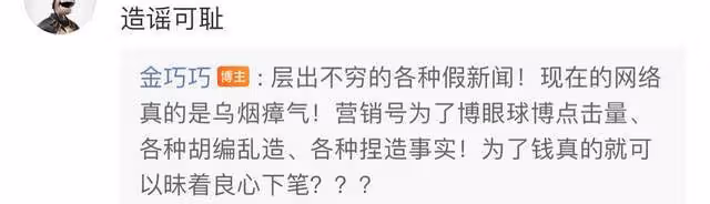 博納影業上市!總裁於冬與金巧巧同框破婚變傳聞,江疏影首次回應