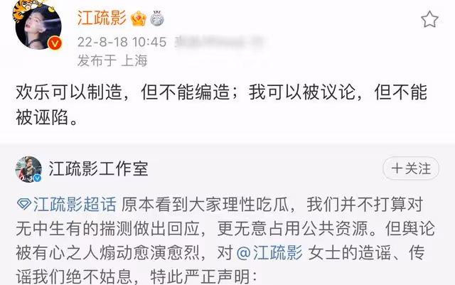 博納影業上市!總裁於冬與金巧巧同框破婚變傳聞,江疏影首次回應