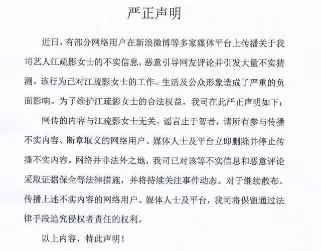 博納影業上市!總裁於冬與金巧巧同框破婚變傳聞,江疏影首次回應