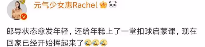 郎平攜老公參加聚會!抱娃笑得合不攏嘴,手戴金戒胸佩玉環顯貴氣