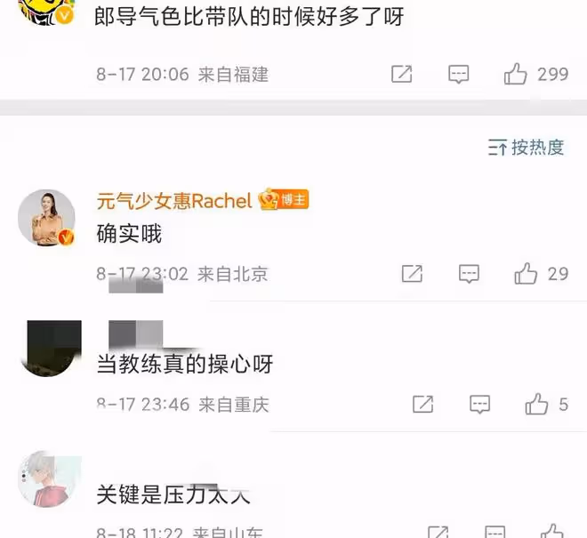 郎平攜老公參加聚會!抱娃笑得合不攏嘴,手戴金戒胸佩玉環顯貴氣