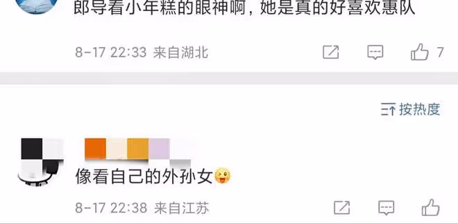 郎平攜老公參加聚會!抱娃笑得合不攏嘴,手戴金戒胸佩玉環顯貴氣