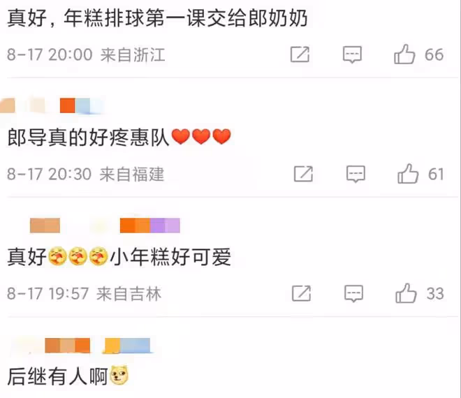 郎平攜老公參加聚會!抱娃笑得合不攏嘴,手戴金戒胸佩玉環顯貴氣