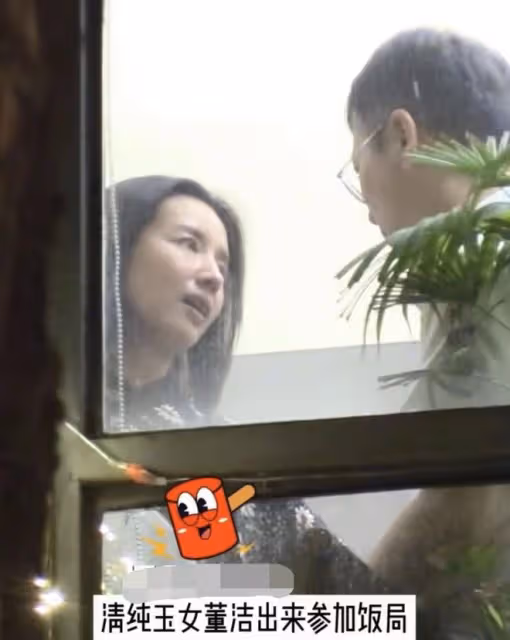 董潔深夜素顏現身聚會,和男子互訴衷腸摟抱,男方緊牽另一女性手