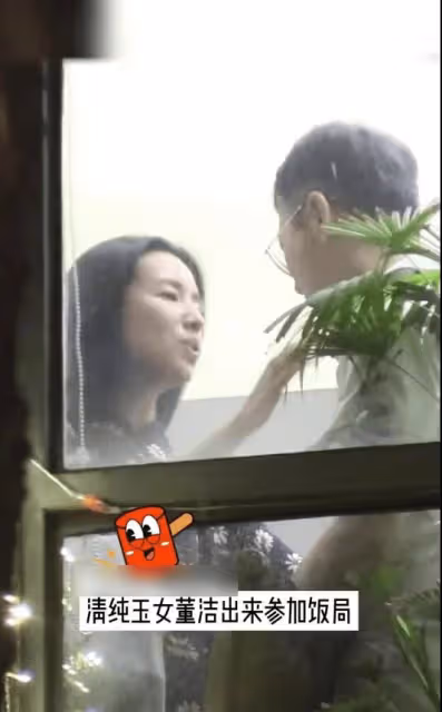 新戀情？42歲董潔與男子牽手擁抱超親密