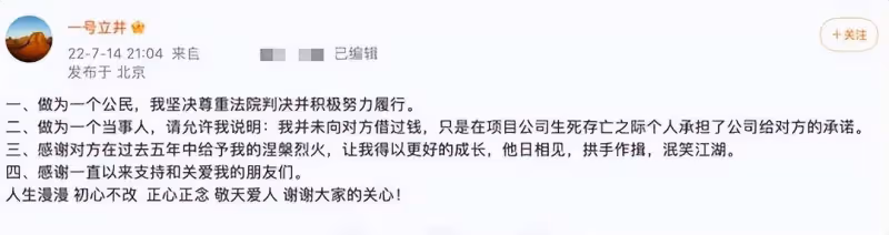 李亞鵬鄉下大聲唱山歌,戴斗笠打扮太樸素...