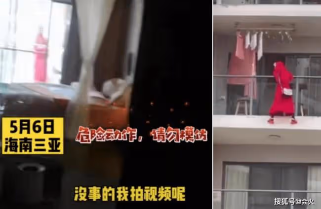 女網紅野外樹林脫衣換裝 被蚊子瘋狂叮咬
