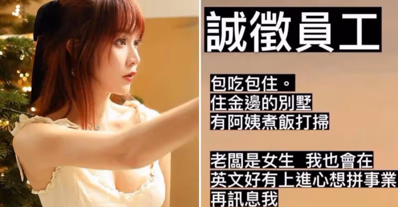 台灣女神卷柬埔寨風波，曾合作的導演曝內幕：她不需要這企圖心，家族背景驚人「老師得罪她被消失」：看到我爸都要敬禮