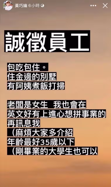 台灣女神卷柬埔寨風波,曾合作的導演曝內幕:她不需要這企圖心,家族背景驚人「老師得罪她被消失」:看到我爸都要敬禮