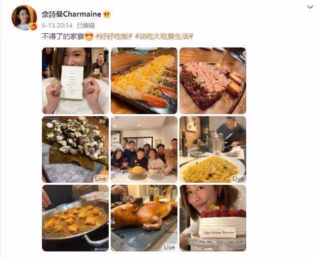 47歲佘詩曼曬美食,6道菜都很「豪氣」,網友:原諒我孤陋寡聞
