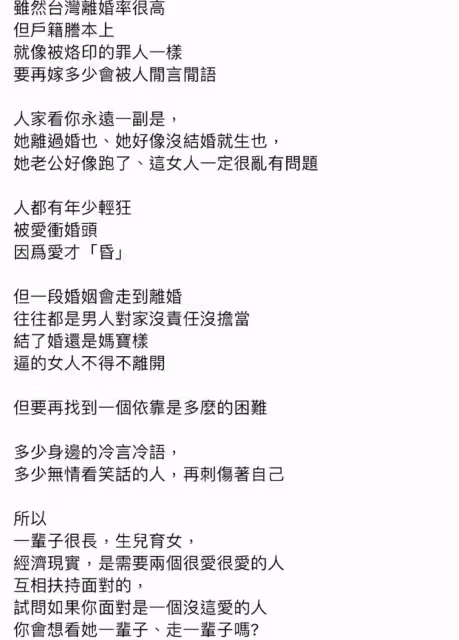 前TVB男星林利失婚後發文稱流下男兒淚,前妻控訴遭暴力對待