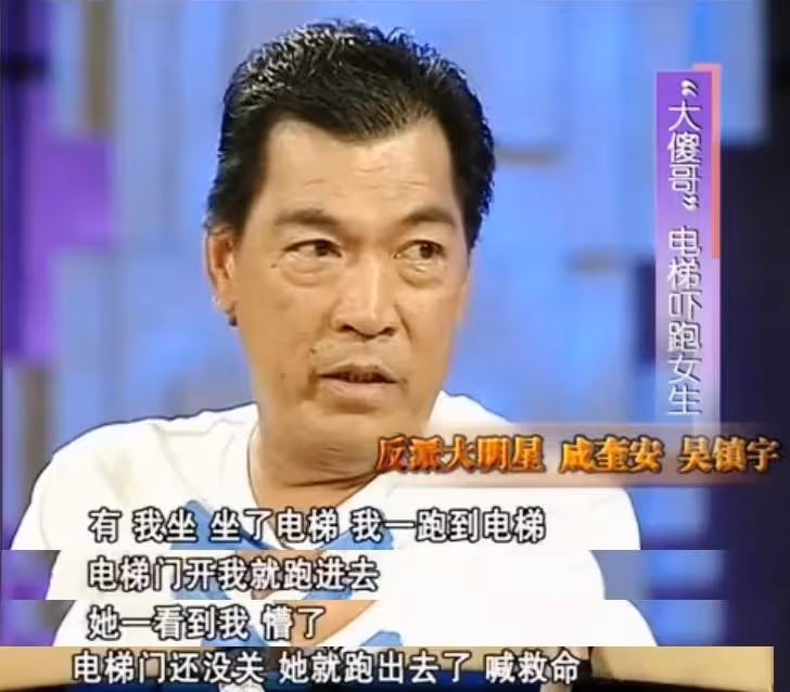「大傻」成奎安的江湖情,為保護兄弟鋃鐺入獄,至死不原諒周星馳!