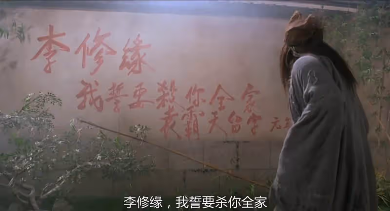 「大傻」成奎安的江湖情,為保護兄弟鋃鐺入獄,至死不原諒周星馳!