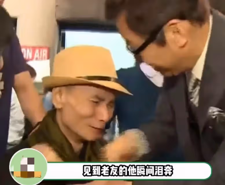 66歲功夫巨星回TVB,情緒雖然失控當場痛哭,被妻兒捲走財產住養老院,但依舊堅強!