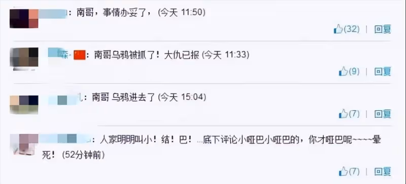 從「文藝男神」到「自毀前程」，59歲的張耀揚經歷了什麼？