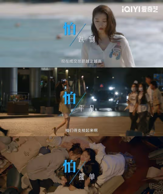 關曉彤如願成為美妝博主卻飽受KPI困擾，《二十不惑2》今晚上線