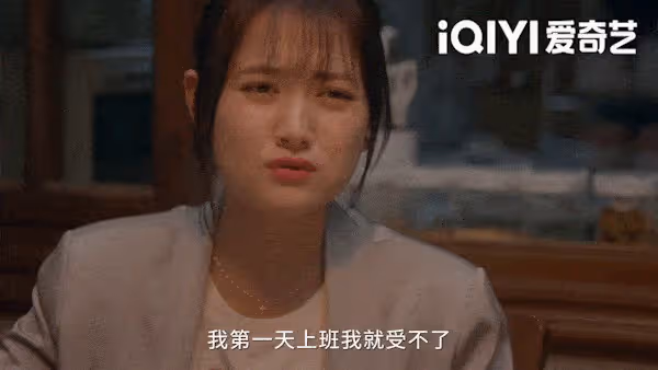 關曉彤如願成為美妝博主卻飽受KPI困擾，《二十不惑2》今晚上線