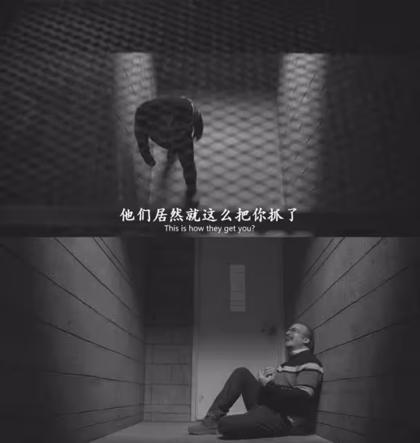 《風騷律師》S6E13：此生無悔