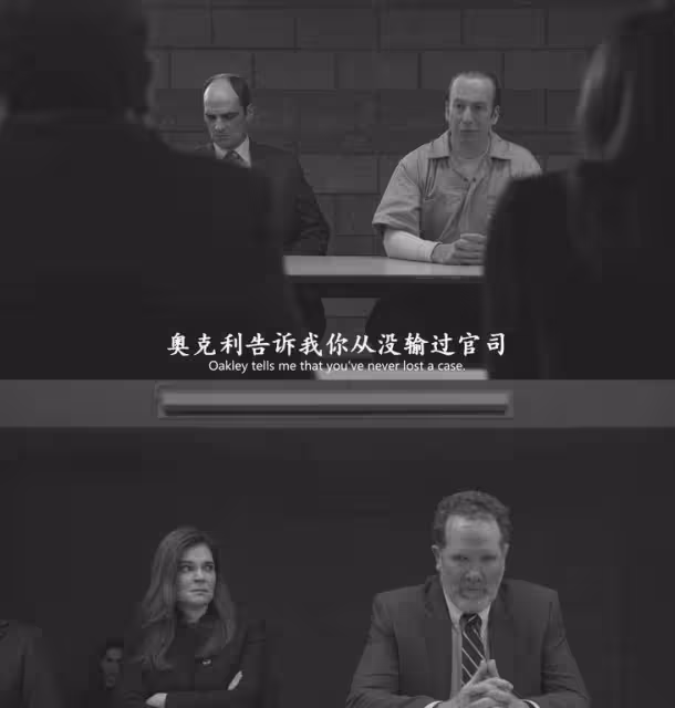 《風騷律師》S6E13：此生無悔