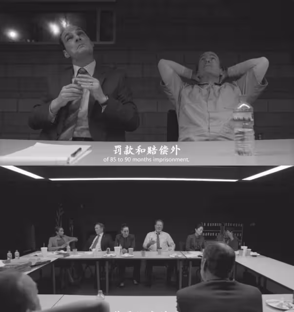 《風騷律師》S6E13：此生無悔