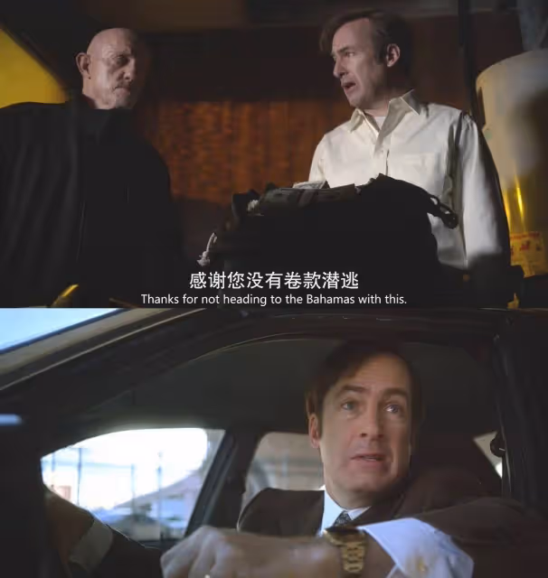 《風騷律師》S6E13：此生無悔