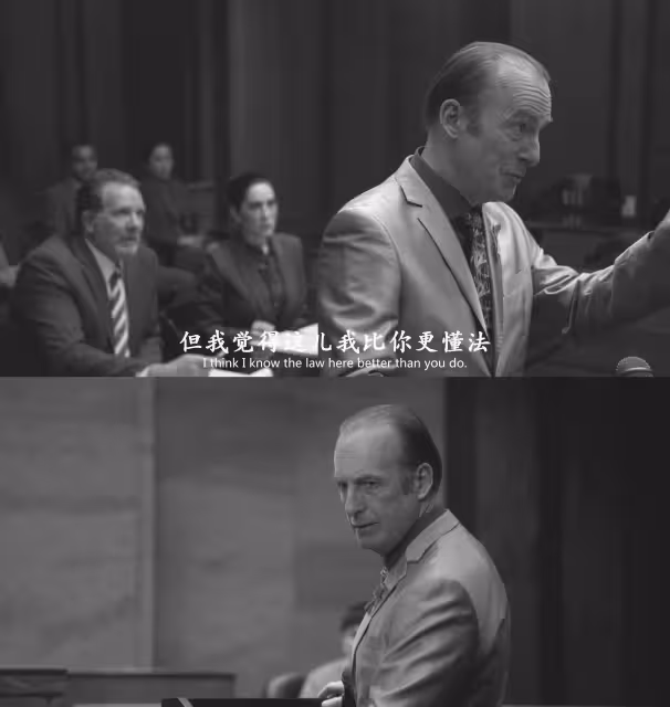《風騷律師》S6E13：此生無悔