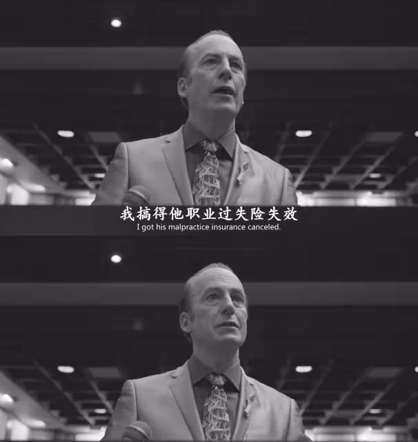 《風騷律師》S6E13：此生無悔