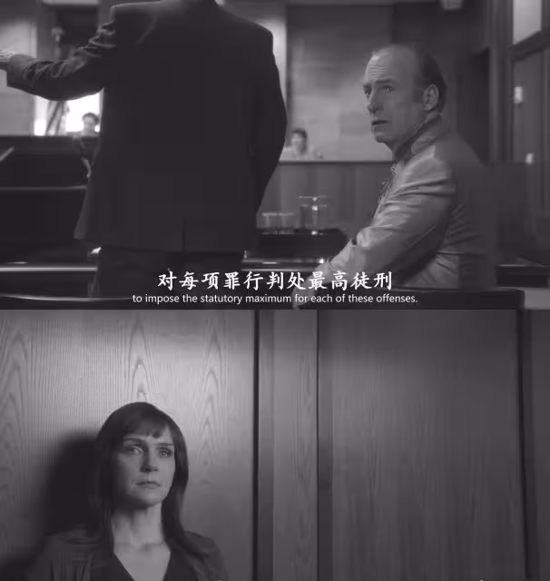 《風騷律師》S6E13：此生無悔