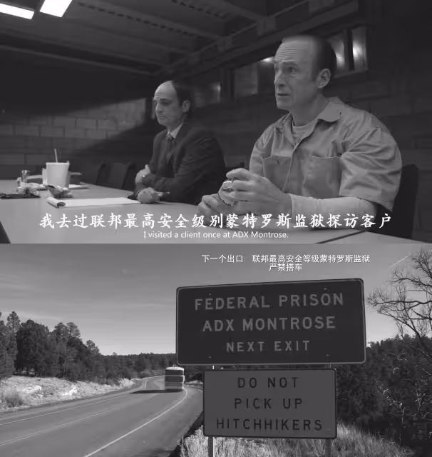 《風騷律師》S6E13：此生無悔