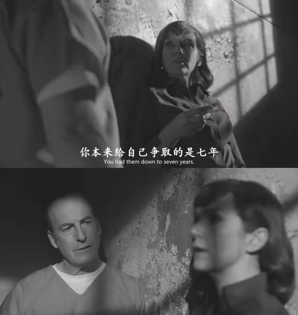 《風騷律師》S6E13：此生無悔
