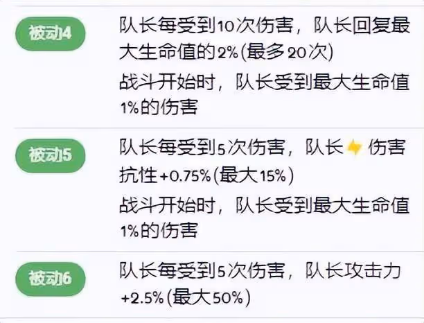彈射世界:國服第四期六版信息匯總及推薦