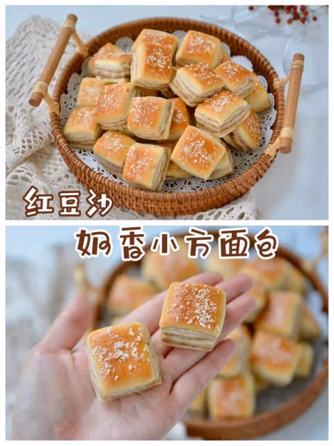 紅豆沙奶香小方面包‼️一口一個超可愛