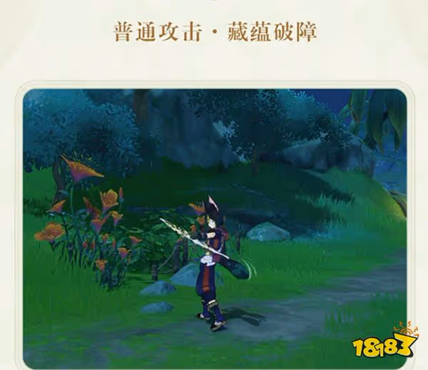 原神提納里天賦升級材料一覽 提納里天賦培養材料清單