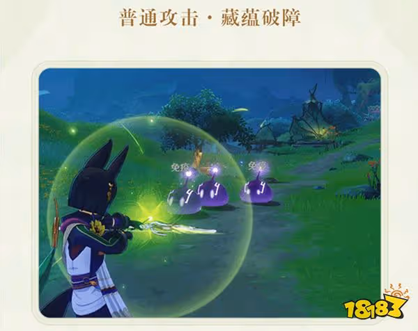 原神提納里天賦技能介紹 提納里技能一覽