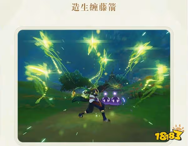 原神提納里人物角色介紹 提納里是男是女