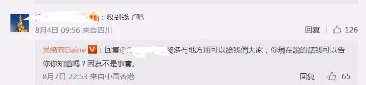 吳綺莉站起來了，多次發文回懟成龍話題，憤怒為女兒與自己發聲