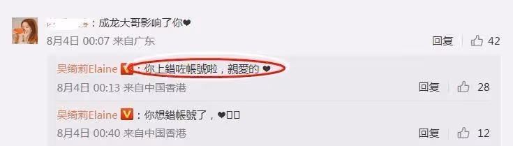 吳綺莉站起來了，多次發文回懟成龍話題，憤怒為女兒與自己發聲