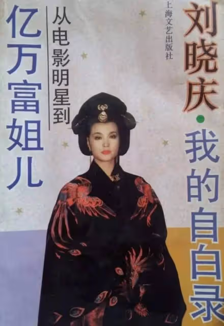 67歲劉曉慶罕曬泳照,粉色泳帽成全身亮點,素顏五官未修圖,網友:這狀態比我媽媽年輕多了