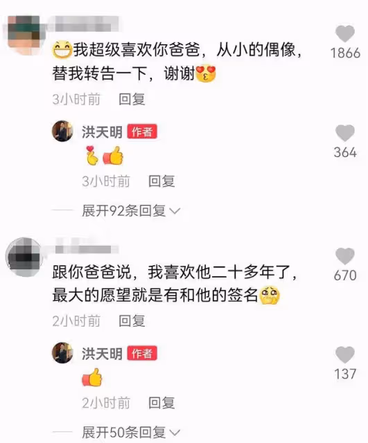 洪金寶罕曬長子兒時舊照!與二弟洪天祥酷似雙胞胎,「濃眉大眼+白皙皮膚」模樣好似小正太,網友:基因真強大