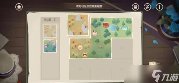 原神紙間奇旅第二天攻略