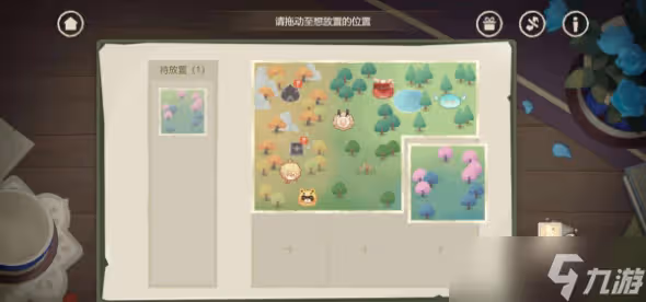 原神紙間奇旅第二天攻略