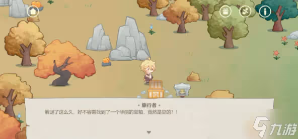 原神紙間奇旅第二天攻略