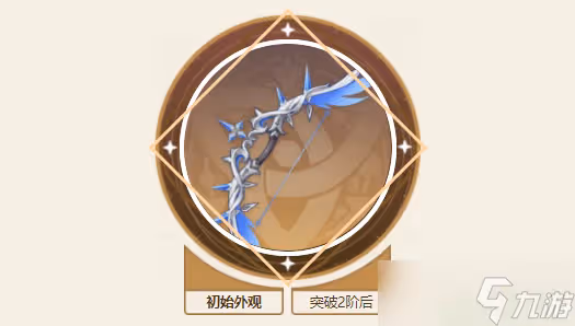 原神提納里聖遺物武器搭配攻略