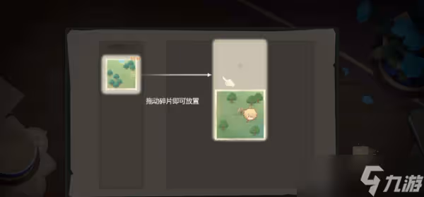 《原神》紙間奇旅第一天攻略