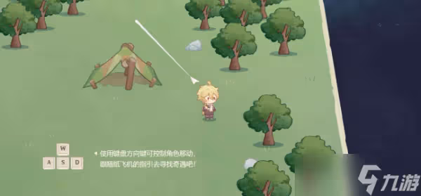 《原神》紙間奇旅第一天攻略