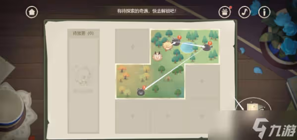《原神》紙間奇旅第一天攻略